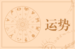 火年里的白羊座,爱得像个孩子