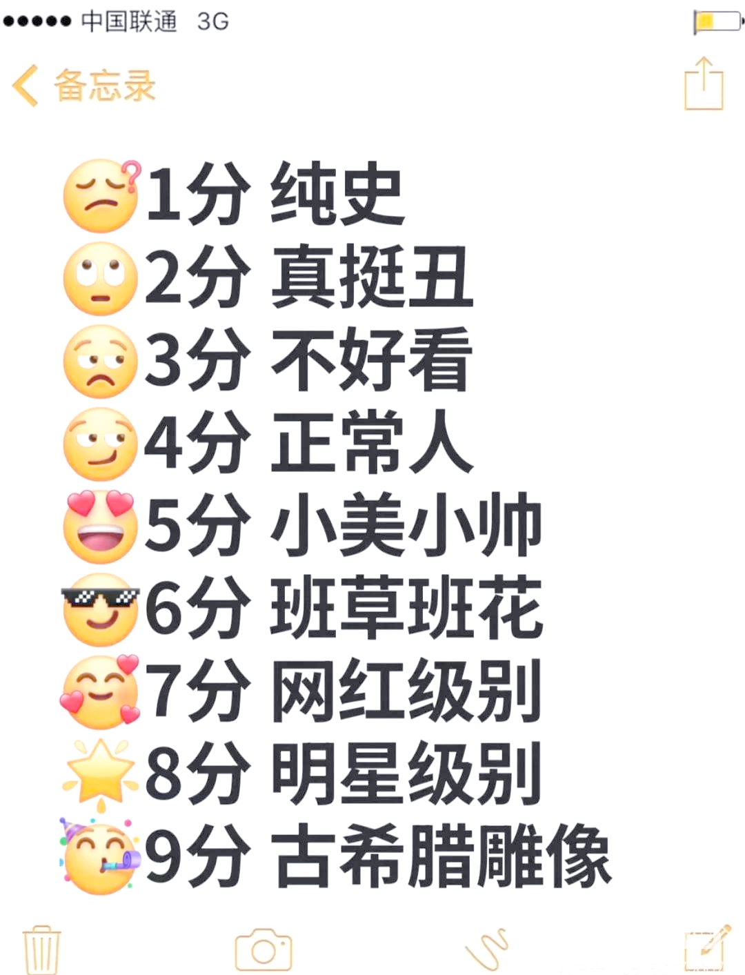 姓名测试打分免费-(姓名测试打分免费周易) 姓名测试打分免费-(姓名测试打分免费周易)