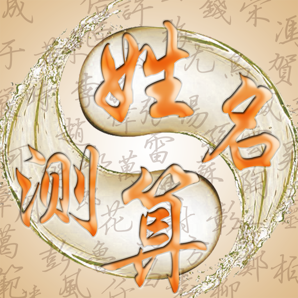 在线姓名测试打分(怎么给姓名打分测试)