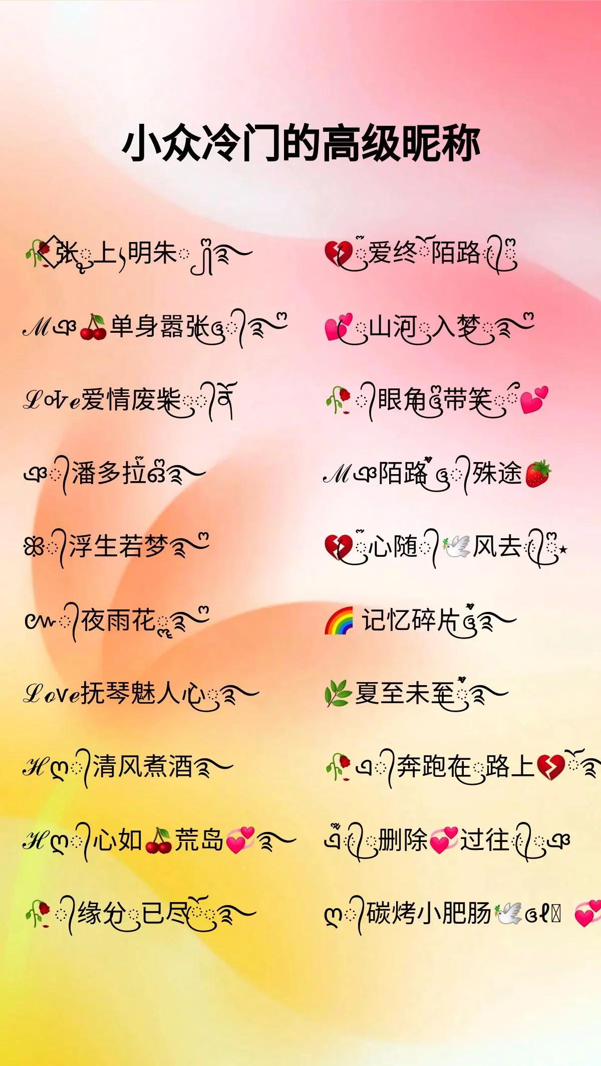 工具取名要素(100种工具名称)