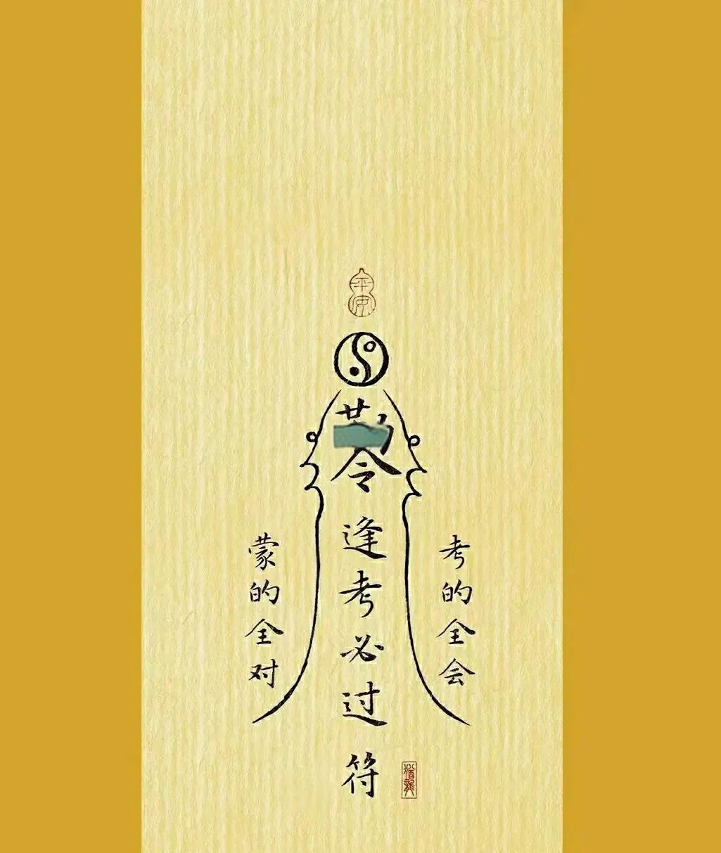 堪舆文昌位(文昌位的布局)