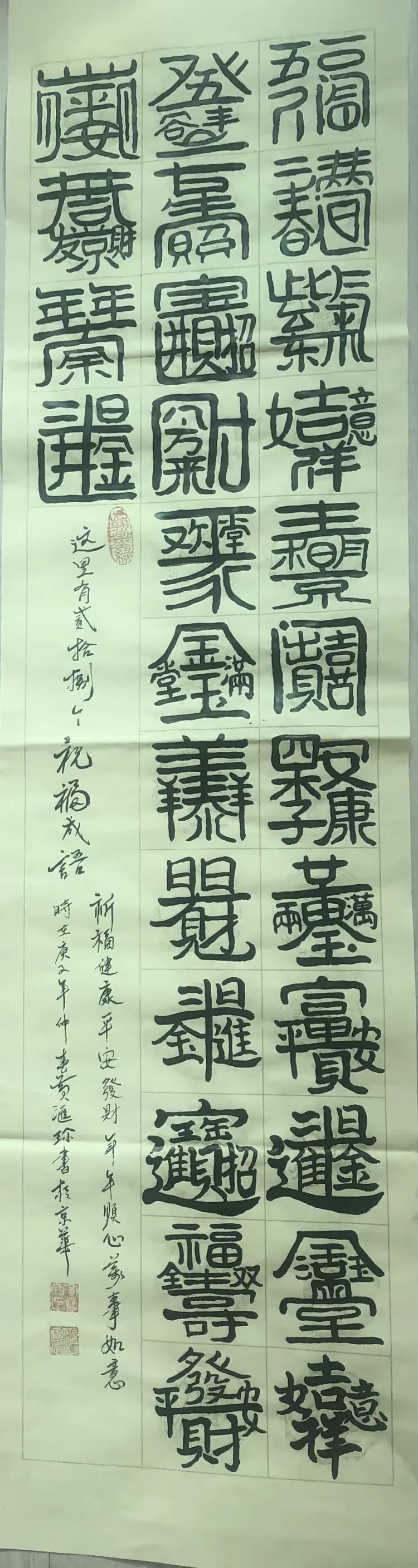 大师姓氏好不好(大师名字大全100个)