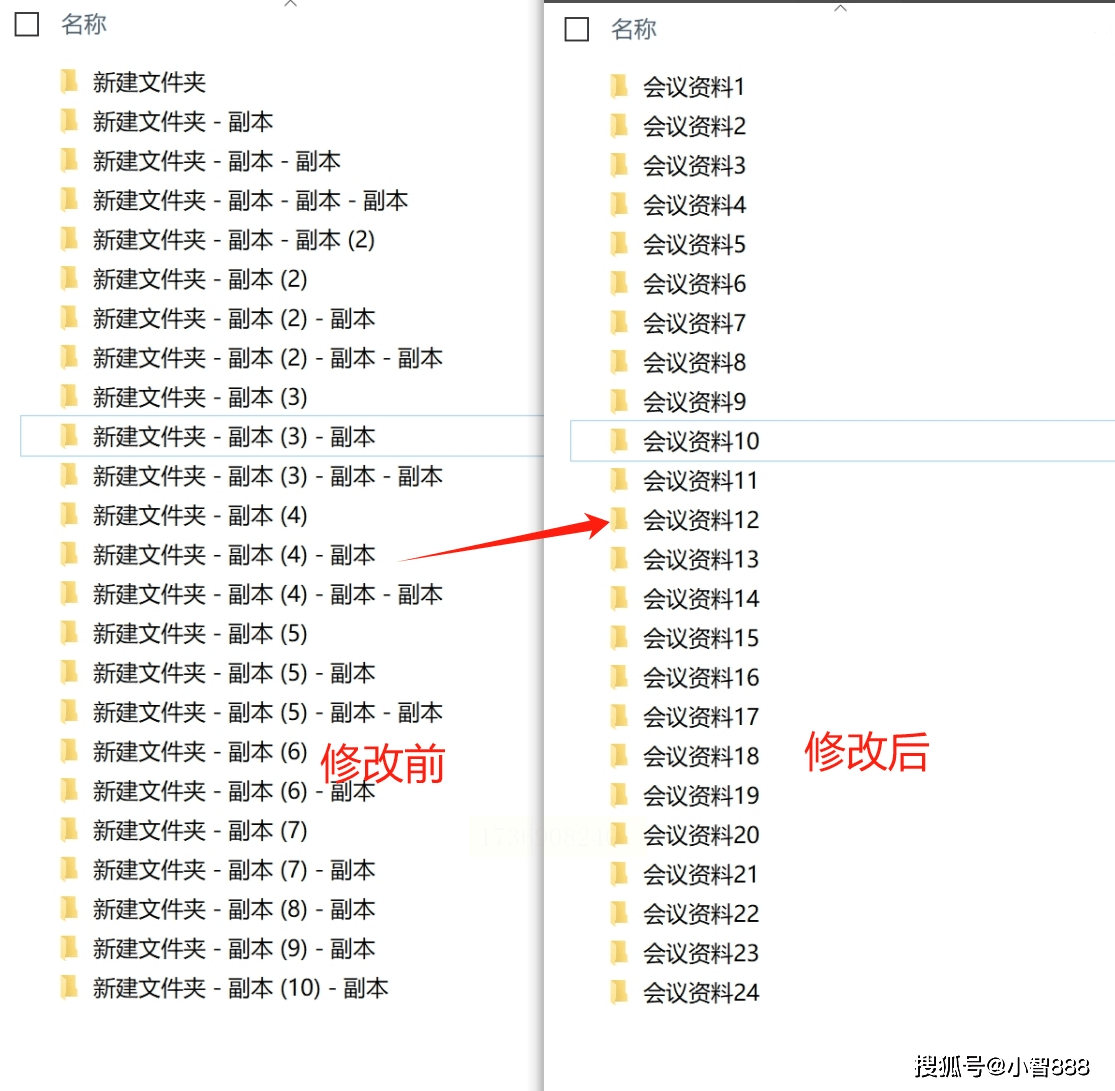 实时改名如何(改名程序怎么走的)