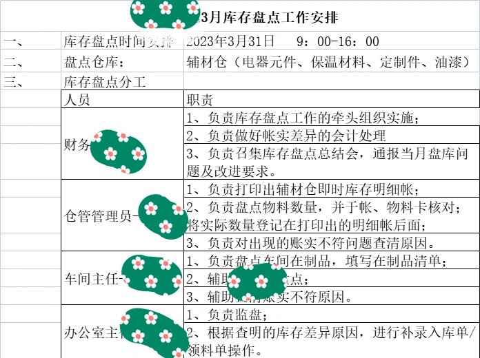 即时梦到成本(梦到成语是什么意思)
