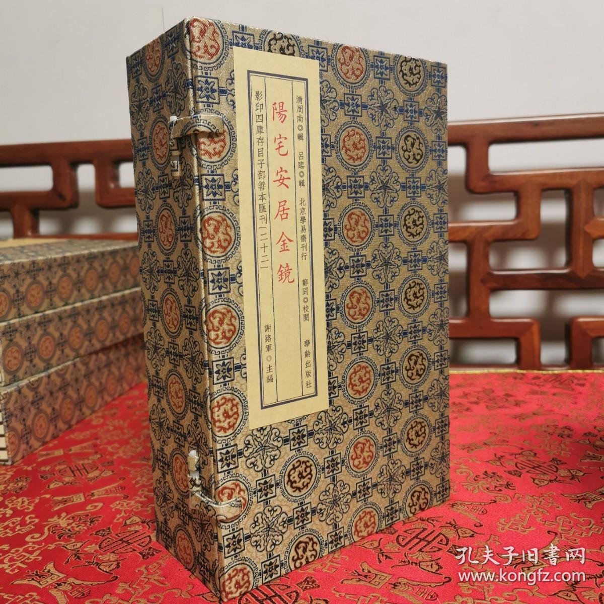 工具相宅解析(微博视频解析下载在线工具)
