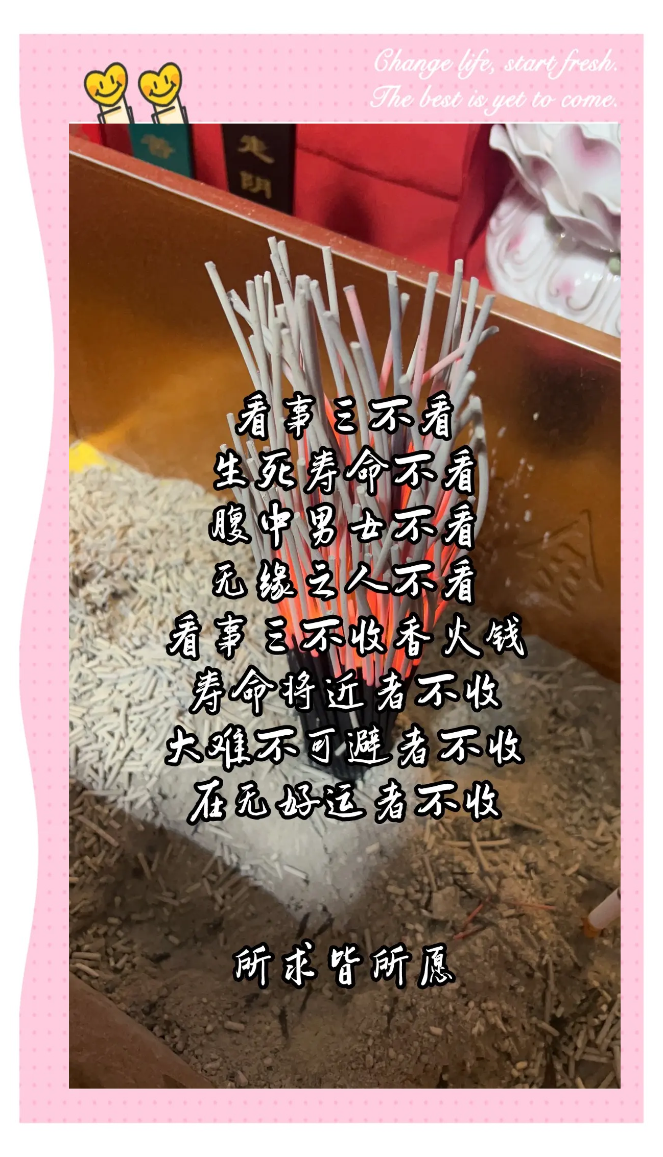精准卜卦靠谱吗(卜卦准还是八字准) 精准卜卦靠谱吗(卜卦准还是八字准)