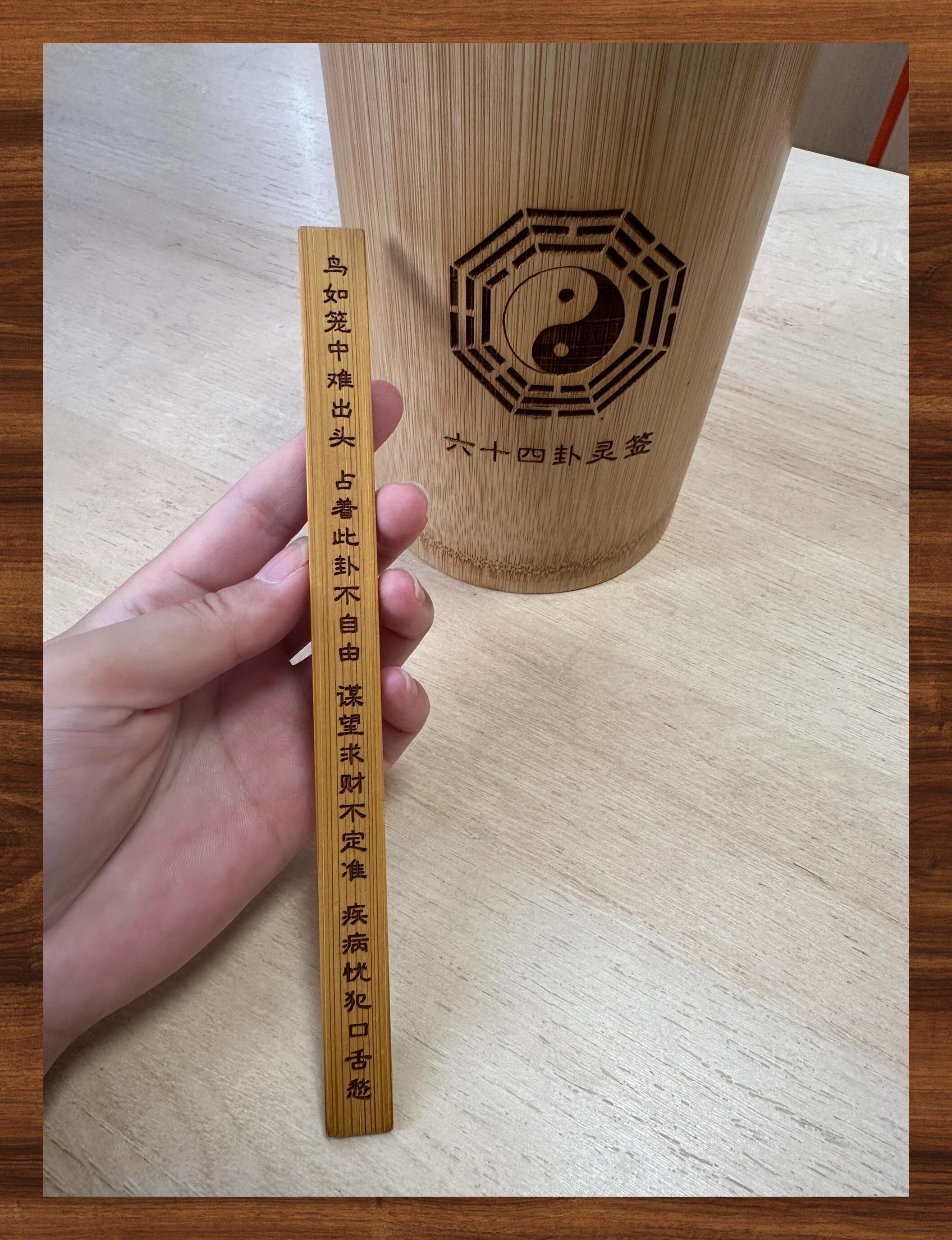 包含每日免费一签一卦免费抽签的词条 包含每日免费一签一卦免费抽签的词条