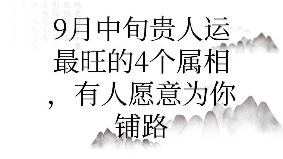 贵人运属相(今年结婚运相什么属相) 贵人运属相(今年结婚运相什么属相)