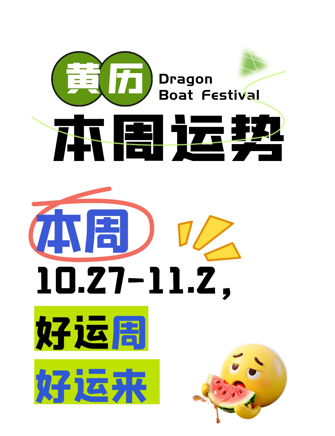 公众号属相要素(微信公众号功能介绍经典) 公众号属相要素(微信公众号功能介绍经典)