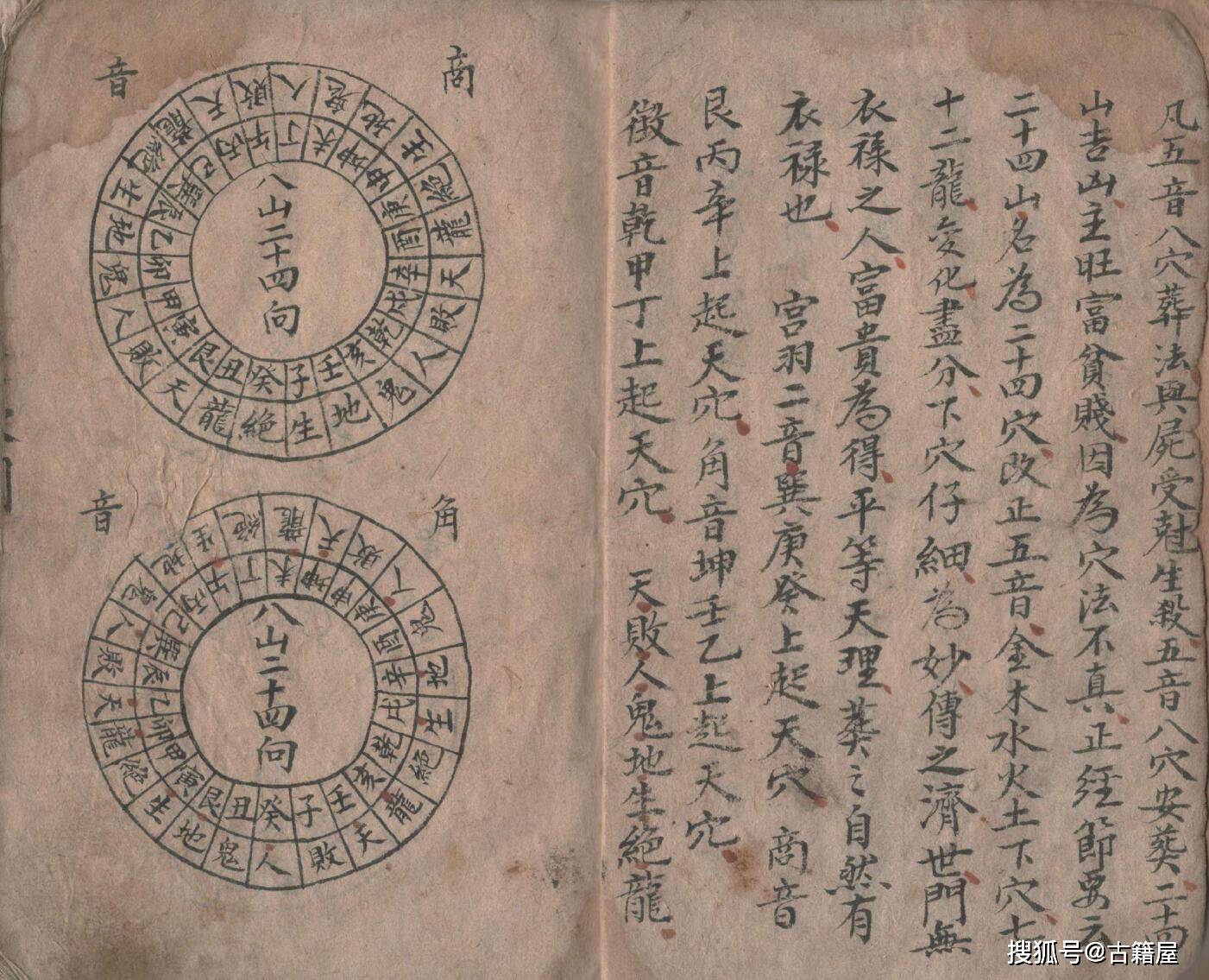 名师相宅大全(名师讲座100集免费播放) 名师相宅大全(名师讲座100集免费播放)