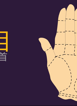 名师运势要点的简单介绍 名师运势要点的简单介绍