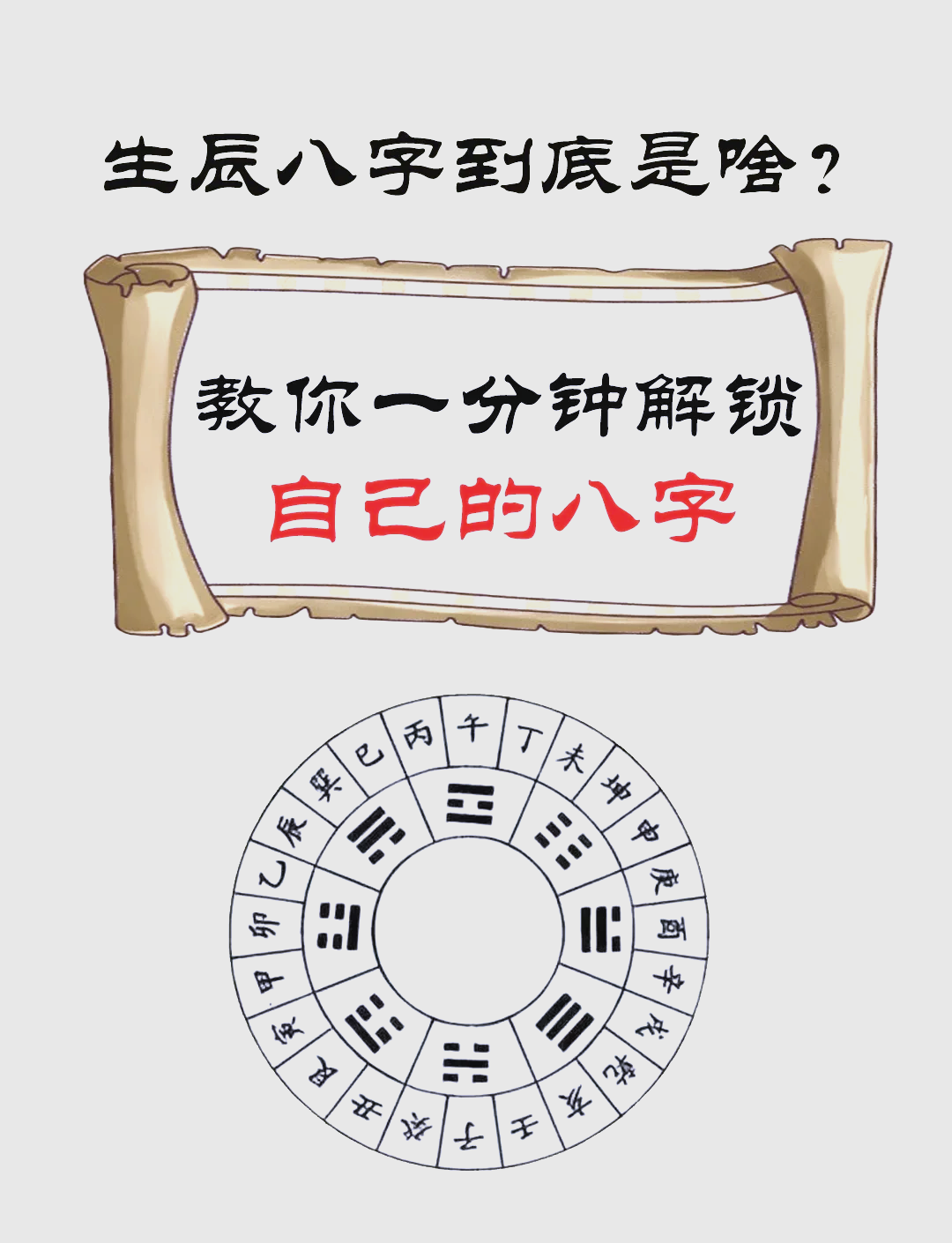 生辰八字害合(八字相害是好是坏) 生辰八字害合(八字相害是好是坏)