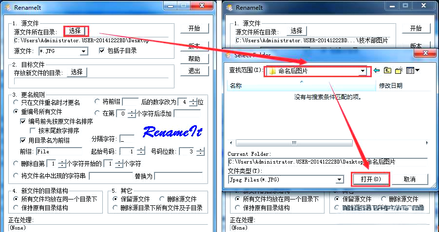 工具命名技巧(企业命名的方法和途径) 工具命名技巧(企业命名的方法和途径)