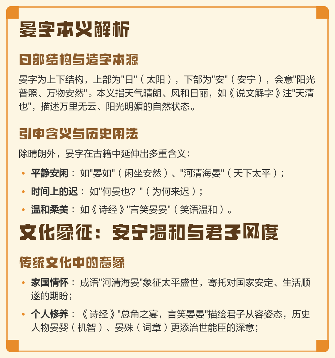 深度取名价格(取名名字大全推荐) 深度取名价格(取名名字大全推荐)