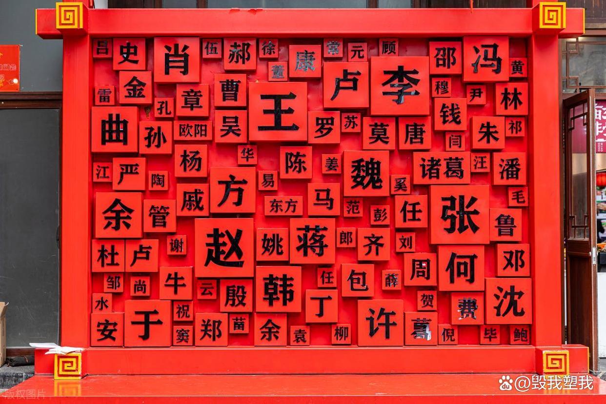 姓周吴郑王(周吴郑王姓氏起源传说) 姓周吴郑王(周吴郑王姓氏起源传说)