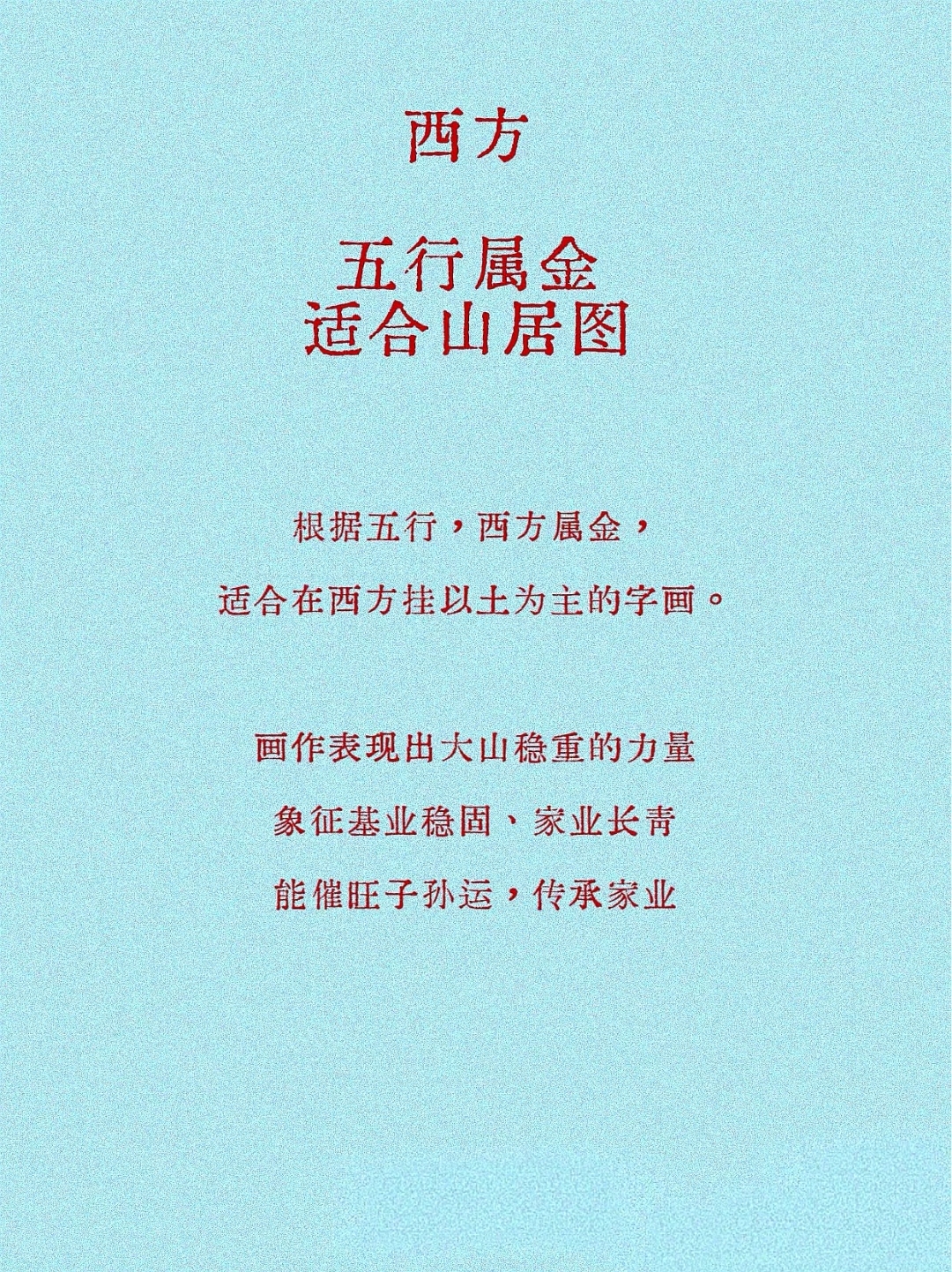 堪舆纳福(堪舆是什么意思) 堪舆纳福(堪舆是什么意思)