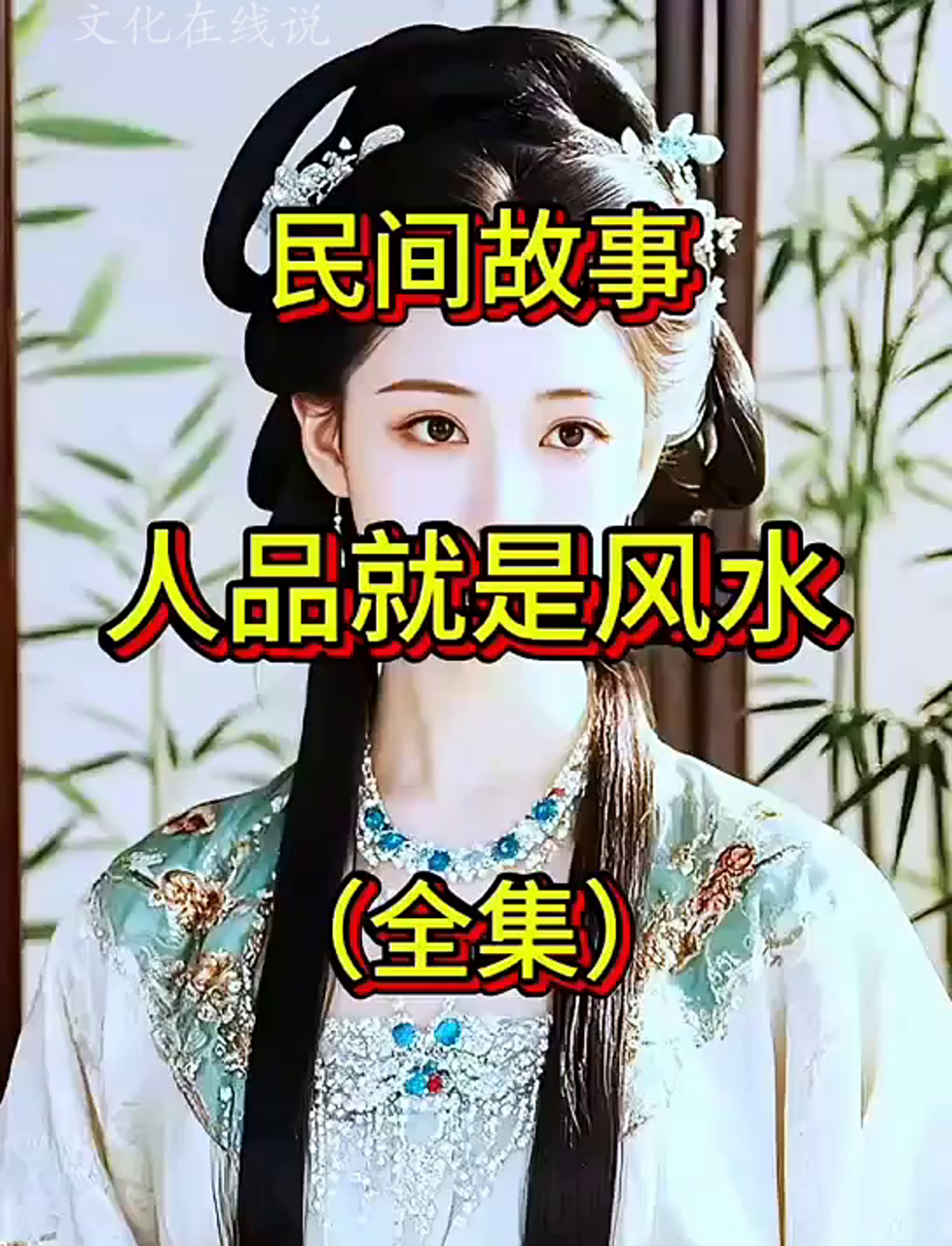 靠谱堪舆可信吗(堪舆正经这本书零售价多少钱)