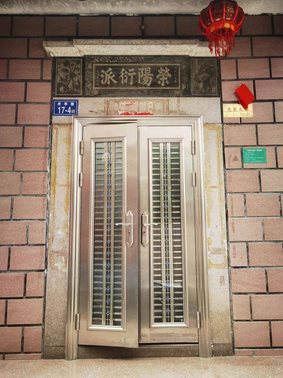 堂号改名(堂号有什么讲究)