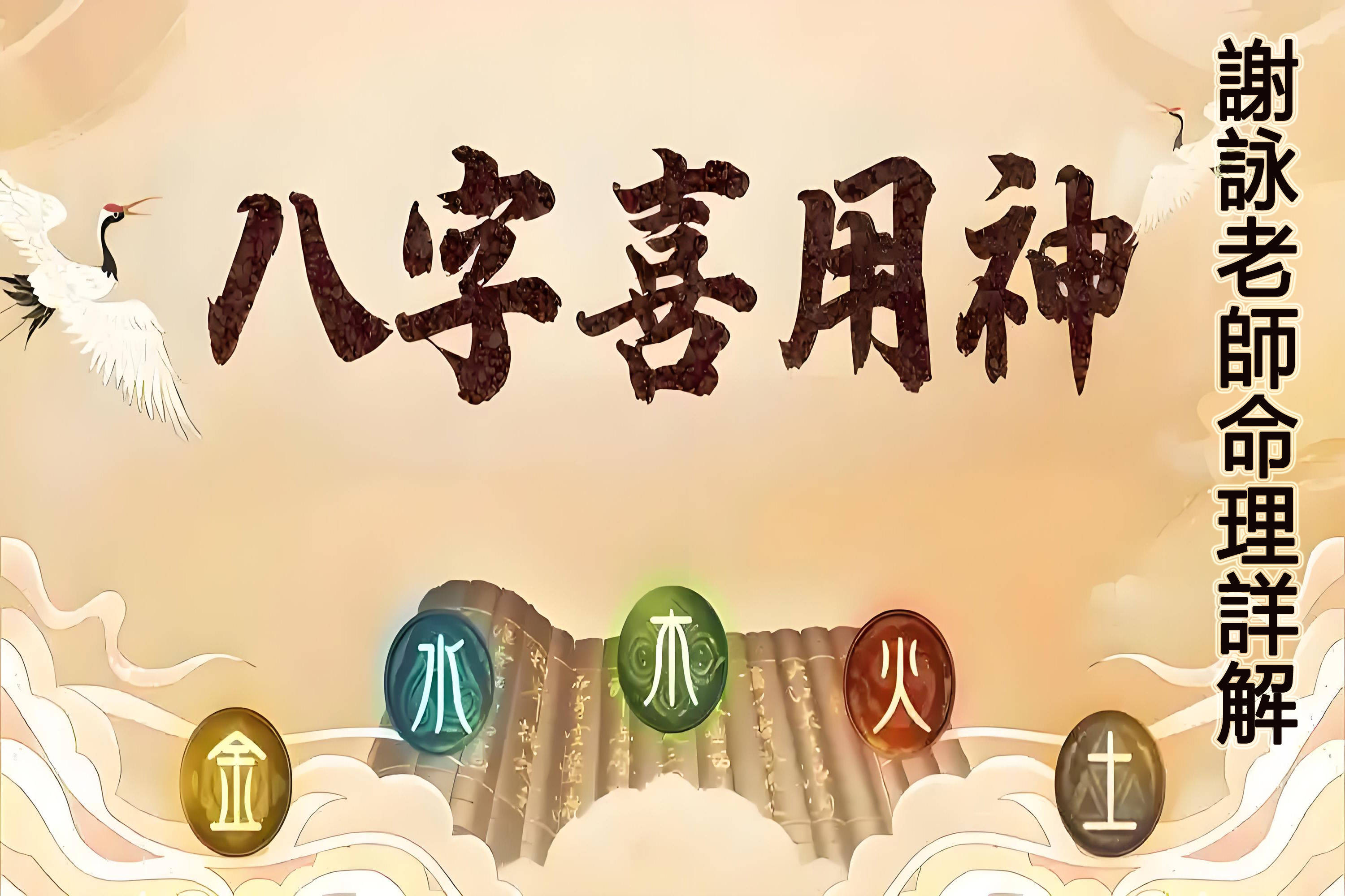 最新周易禁忌(周易网有哪些禁忌) 最新周易禁忌(周易网有哪些禁忌)