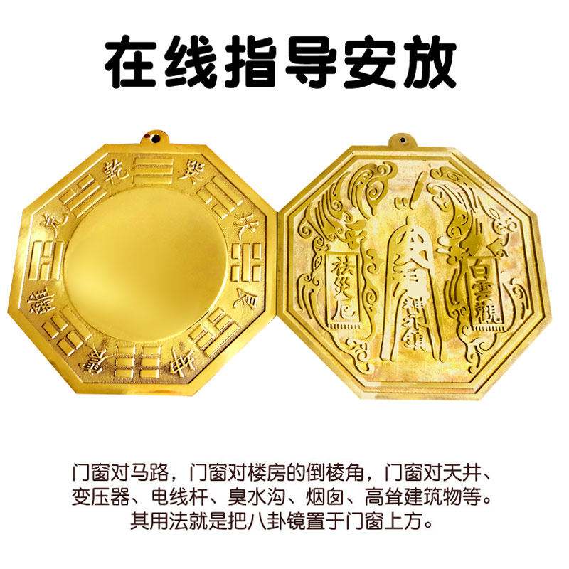 八卦镜青囊(八卦镜的作用与功效)