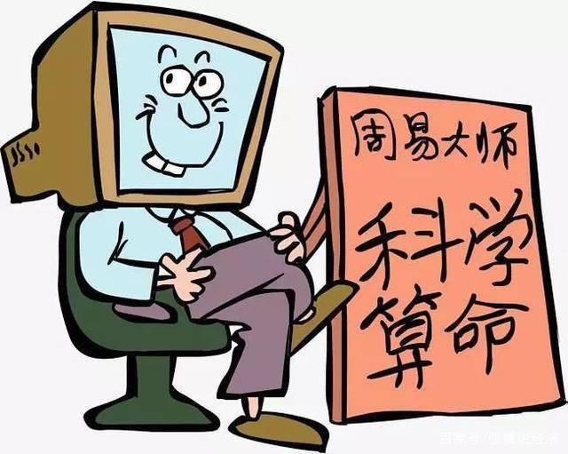 公众号占卜禁忌(微信公众号六爻排盘 不是骗局吧) 公众号占卜禁忌(微信公众号六爻排盘 不是骗局吧)