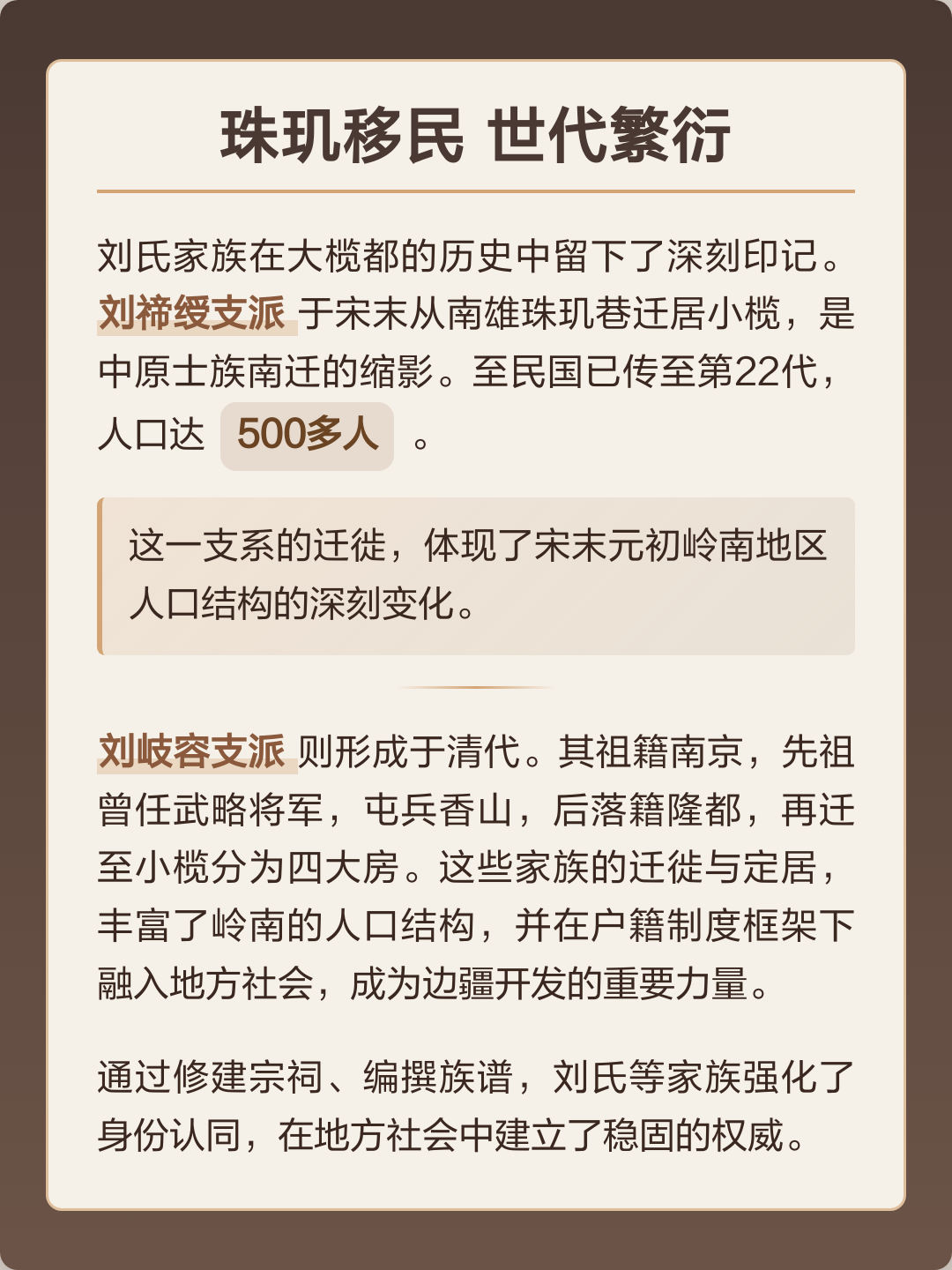 权威族谱收费(能看族谱的软件吗)