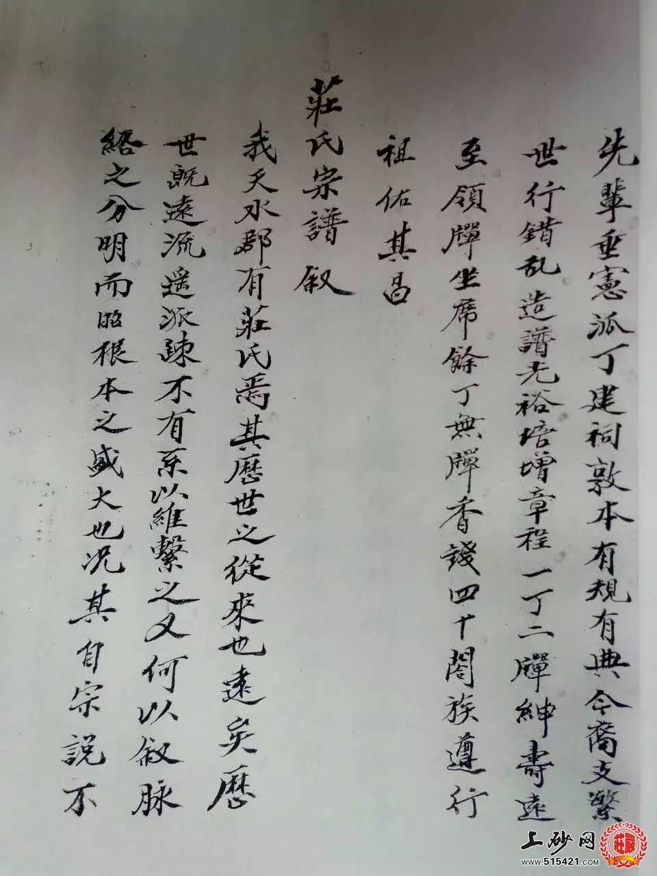 即时家谱有效吗(家谱先生软件如何收费) 即时家谱有效吗(家谱先生软件如何收费)