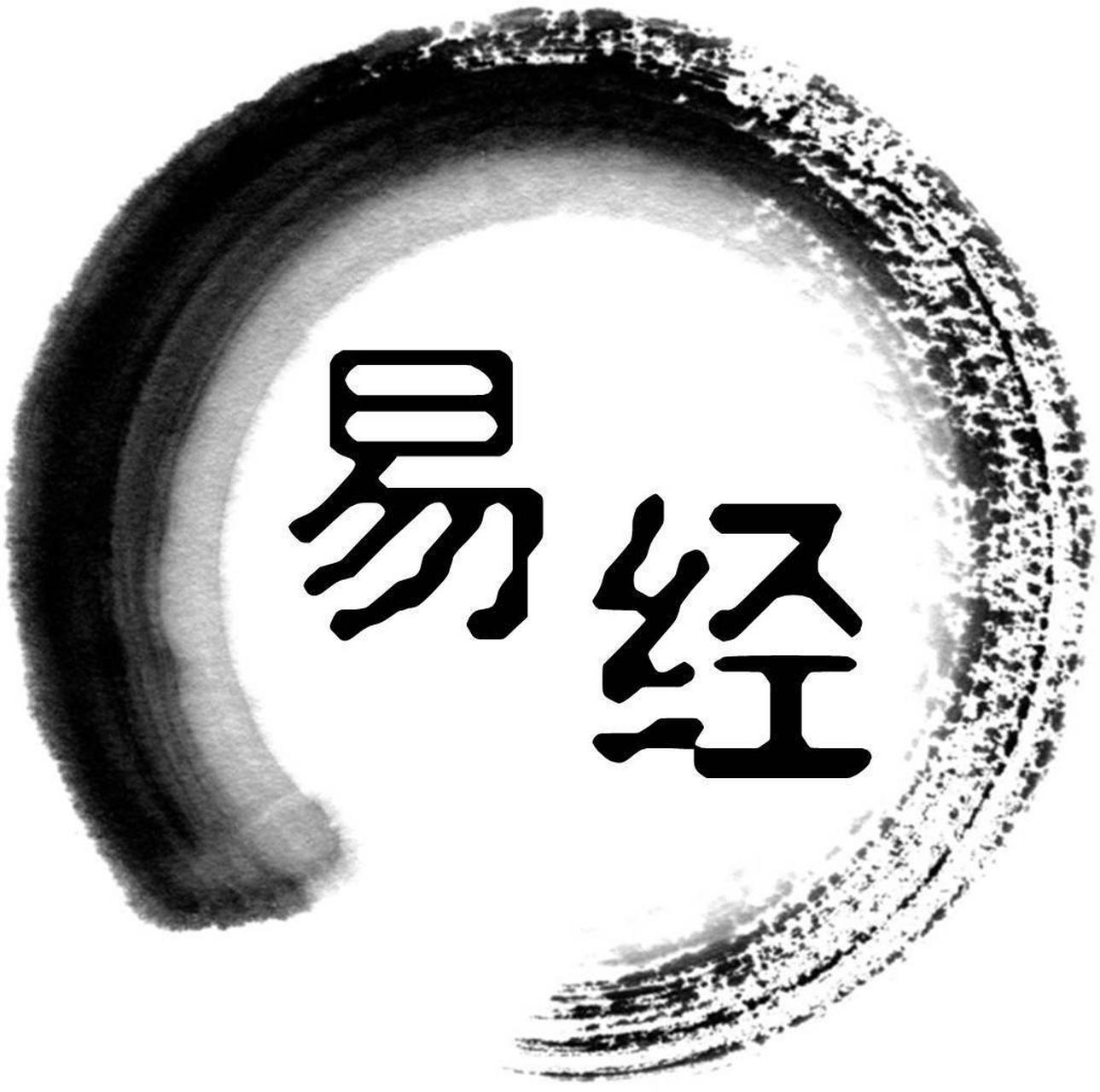 老板易经(易经大师的实战经验分享)