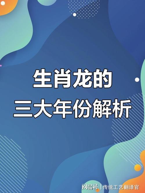 完整运势(运势大全星座运势)