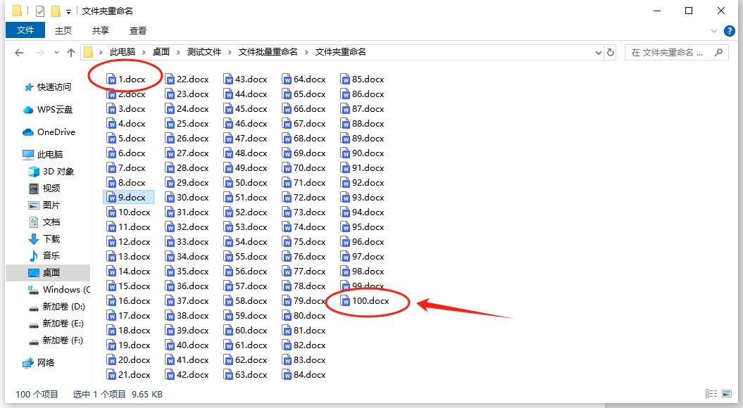 关于完整版改名怎么样的信息