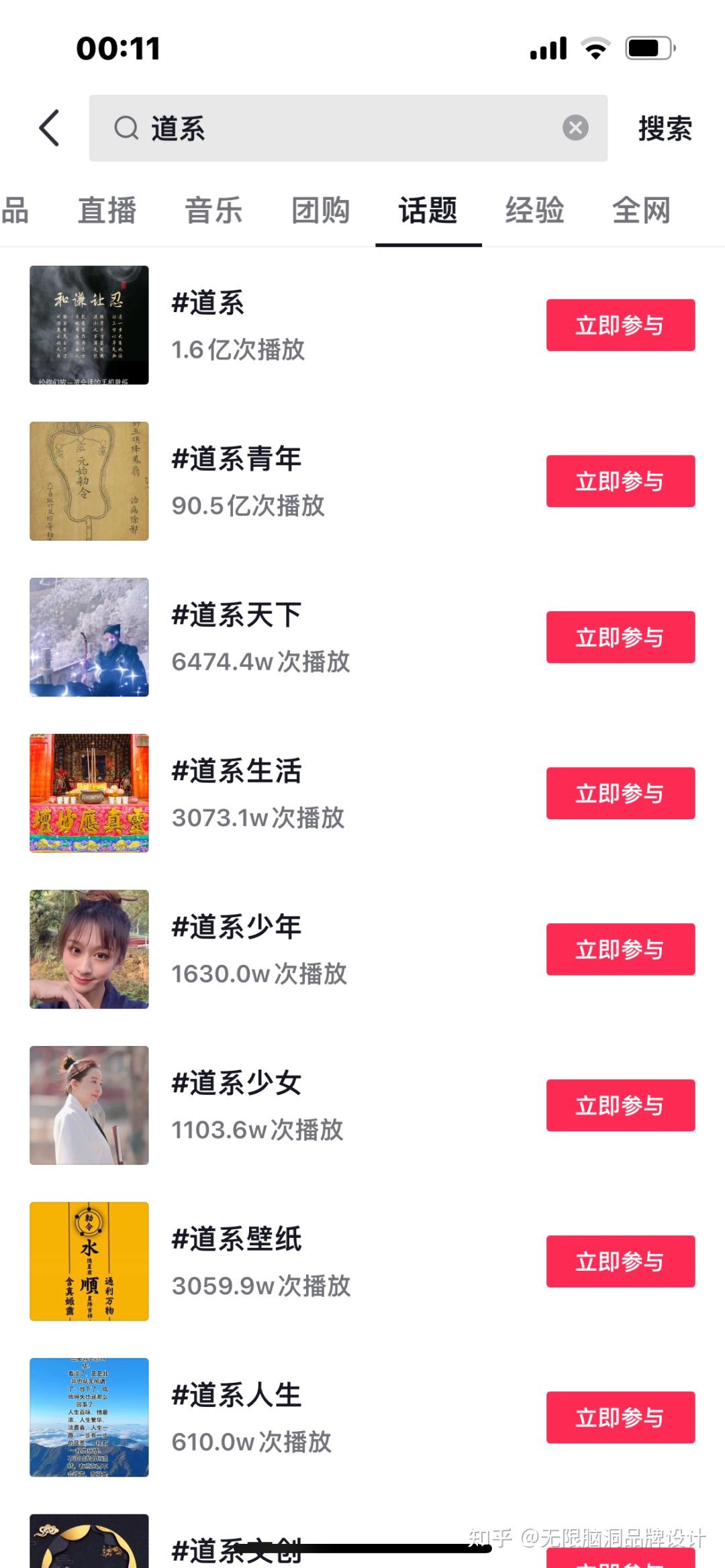 当下算卦有用吗(算卦到底可不可信)