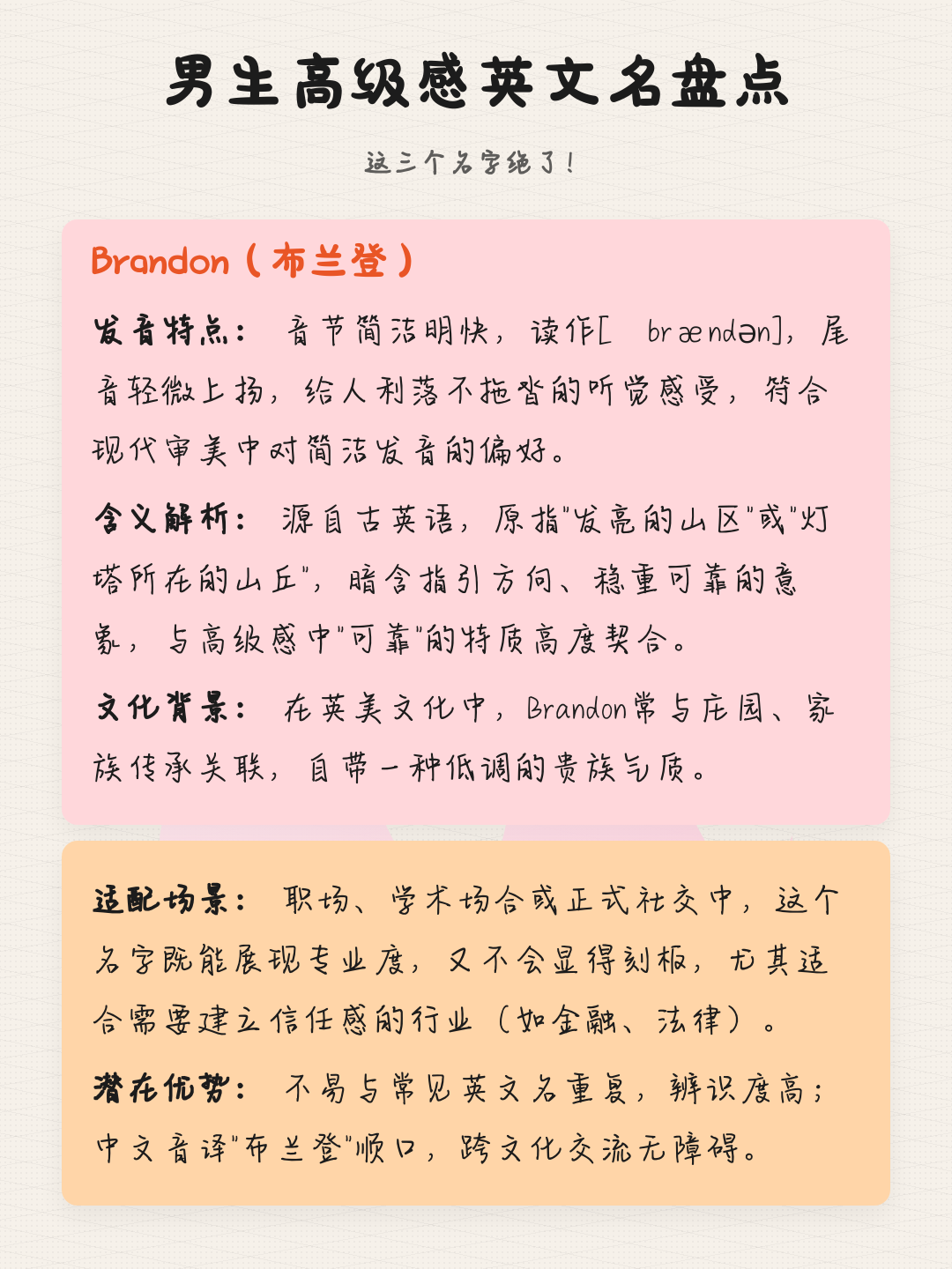 哪种名字(推荐1000个独特好听的名字)