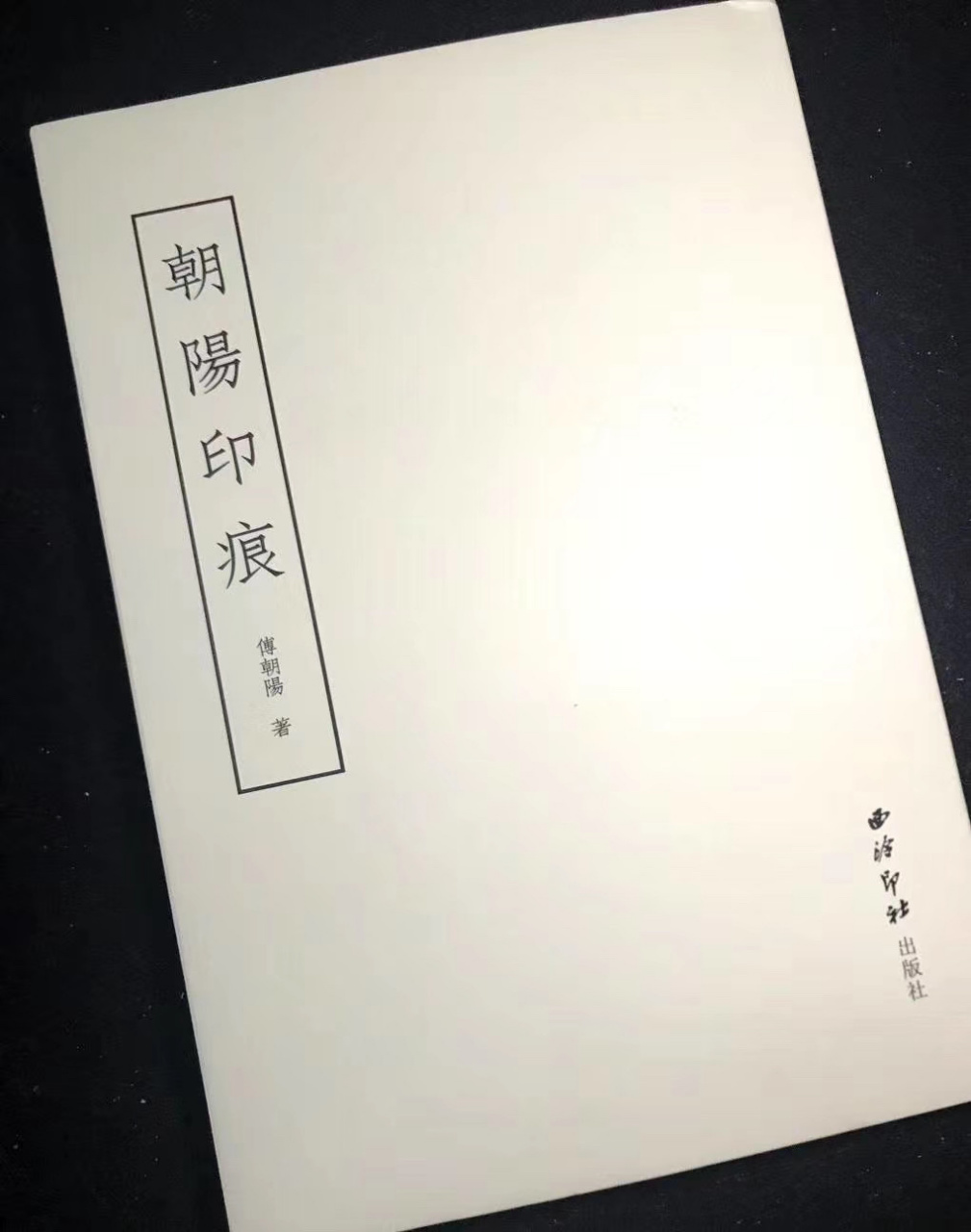 新生儿八字(新生儿八字测五行查询免费) 新生儿八字(新生儿八字测五行查询免费)