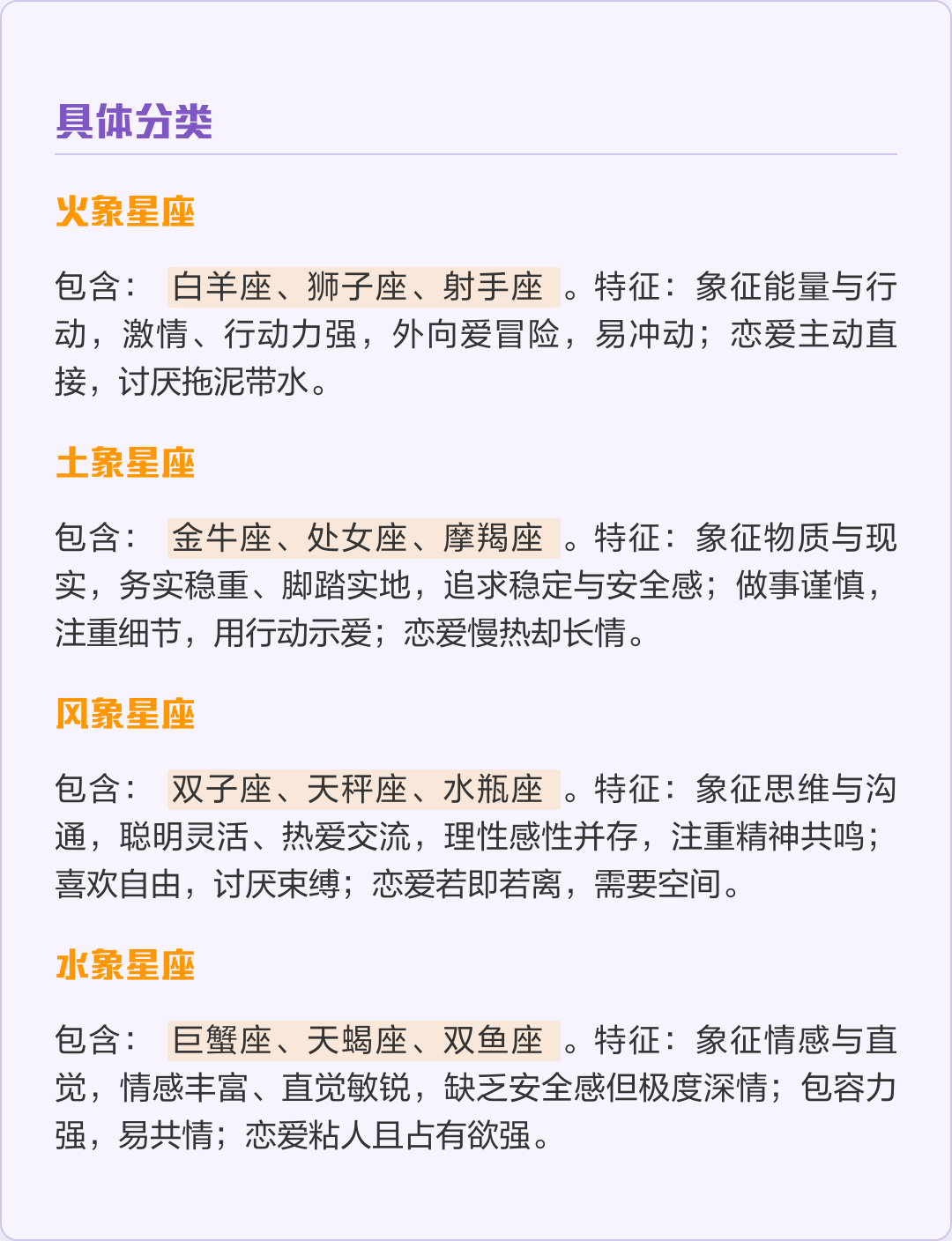 四象是什么意思(两仪生四象是什么意思) 四象是什么意思(两仪生四象是什么意思)