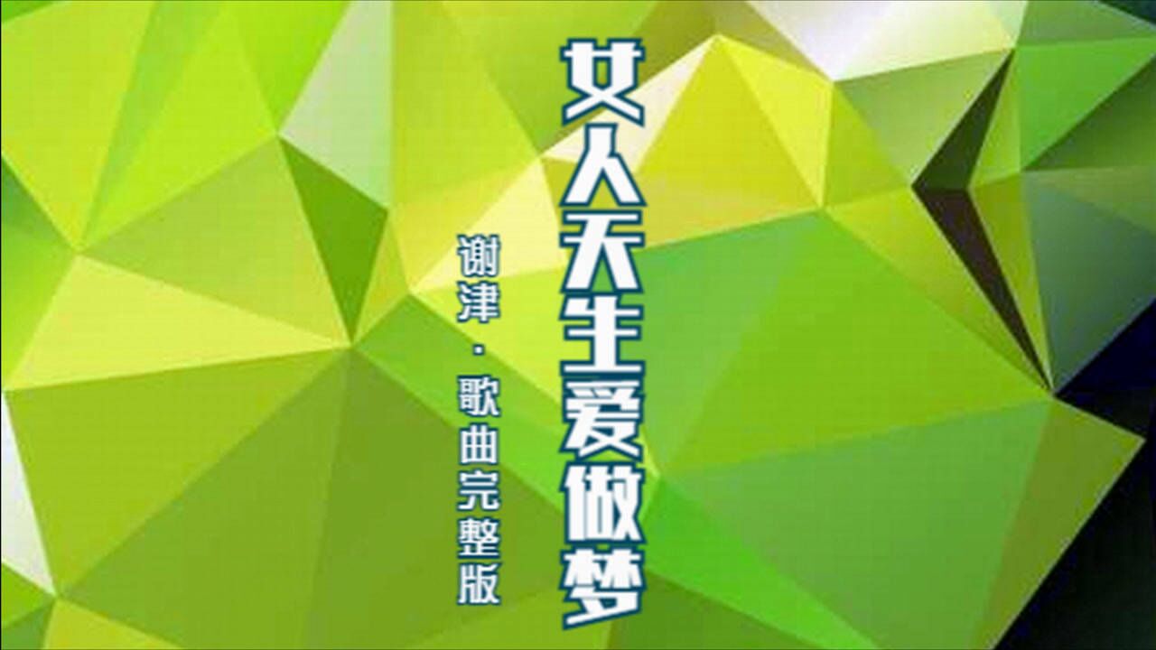 完整版做梦(做梦在线播放) 完整版做梦(做梦在线播放)
