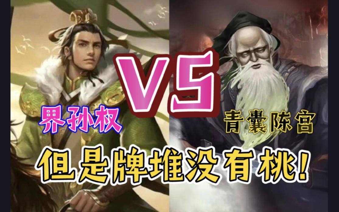视频青囊准不准(青囊算卦app下载) 视频青囊准不准(青囊算卦app下载)