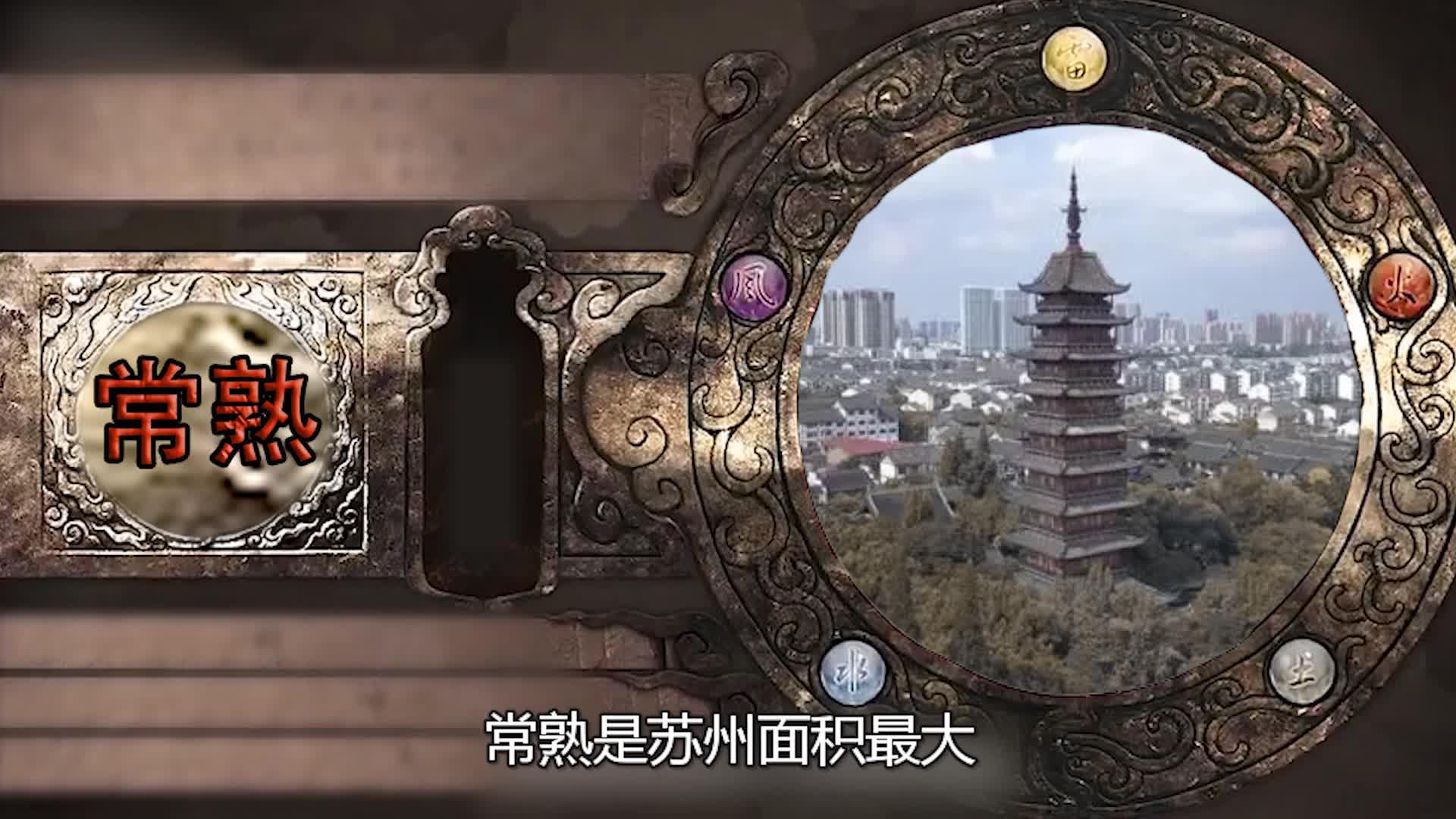 苏州堪舆(苏州算命最出名三个地方苏州玄妙观) 苏州堪舆(苏州算命最出名三个地方苏州玄妙观)