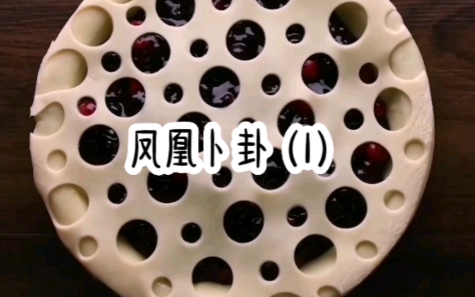深度卜卦免费(深度卜卦免费下载) 深度卜卦免费(深度卜卦免费下载)