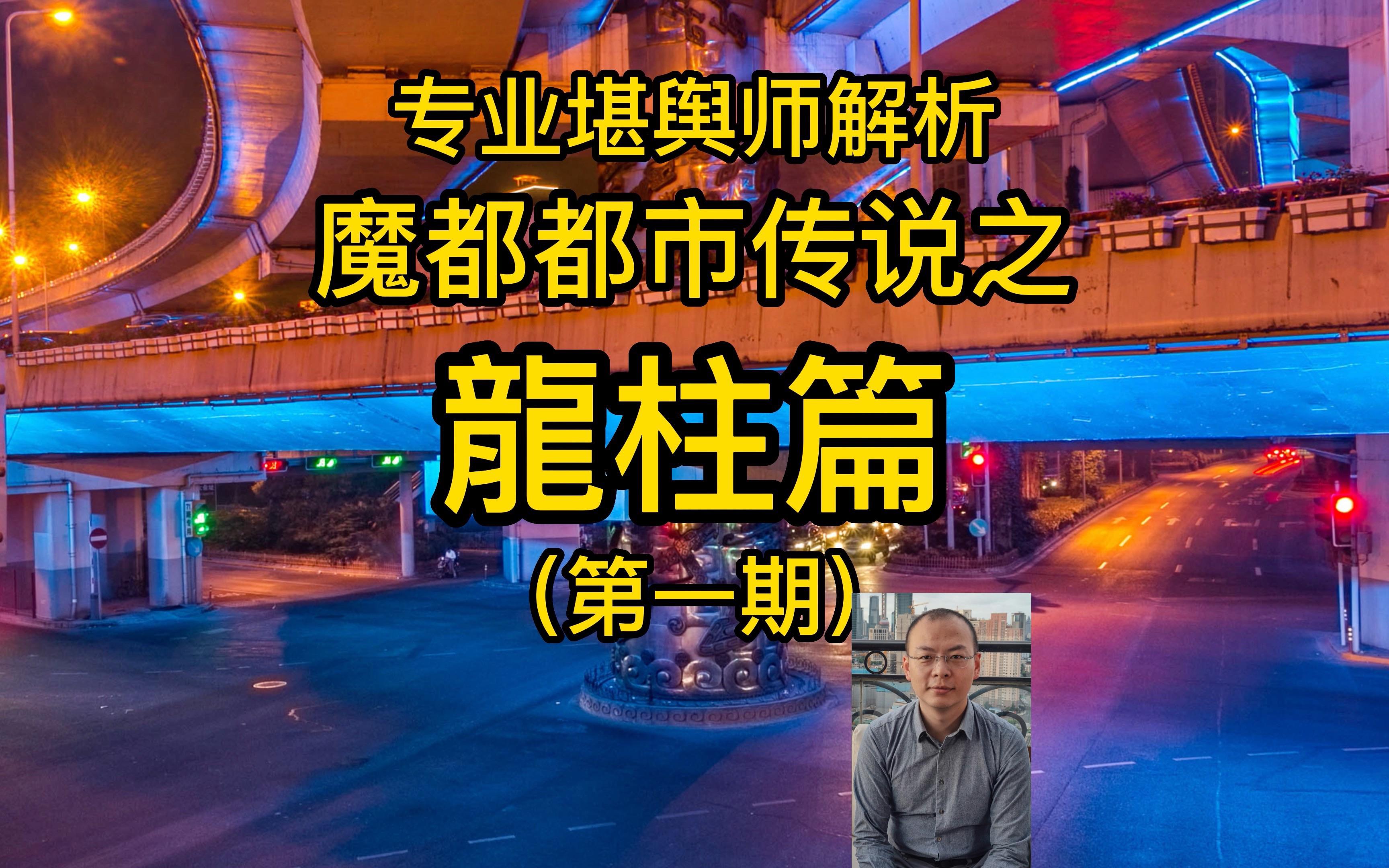 专业堪舆可信吗(乙肝患者可以吃茄子吗)