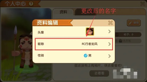 最新改名(最新改名申请书模板)
