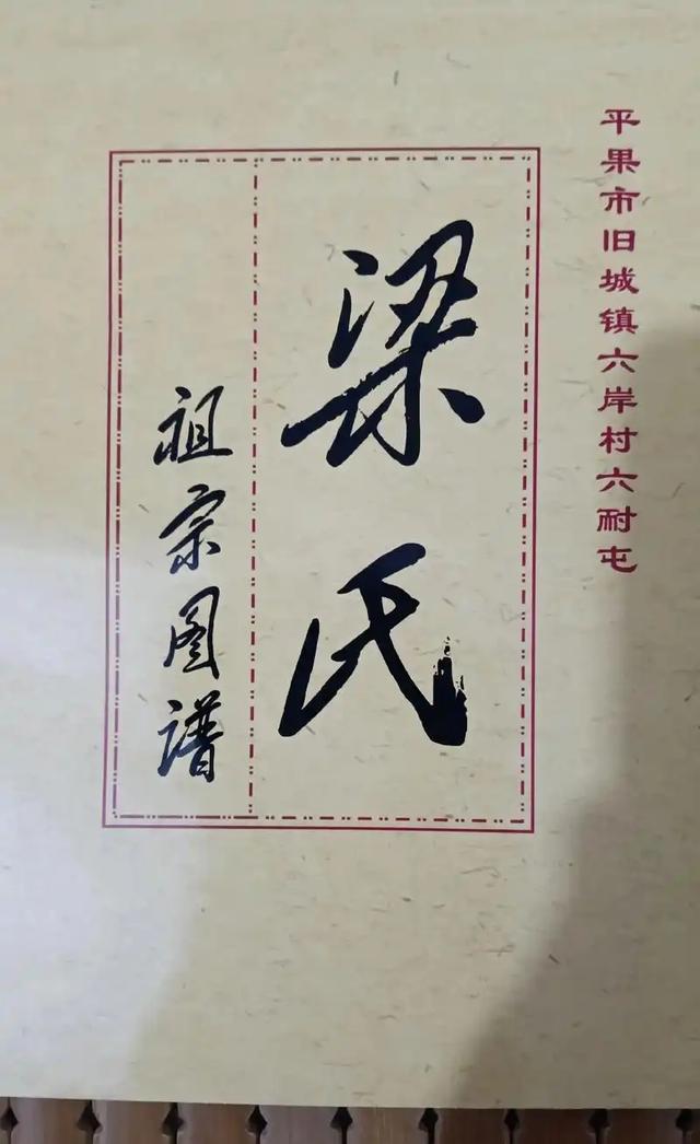 2026族谱准不准(what kind of data) 2026族谱准不准(what kind of data)