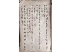 详细相地注意事项(14油耗投多少钱一公里) 详细相地注意事项(14油耗投多少钱一公里)
