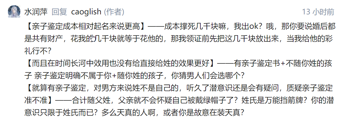 明年取名成本(明年取什么名字比较好)