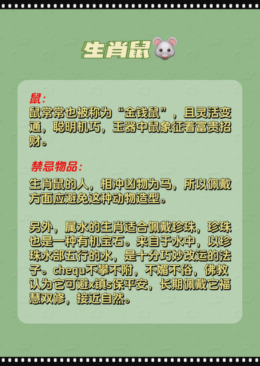 属相禁忌(迎字取名属相禁忌) 属相禁忌(迎字取名属相禁忌)