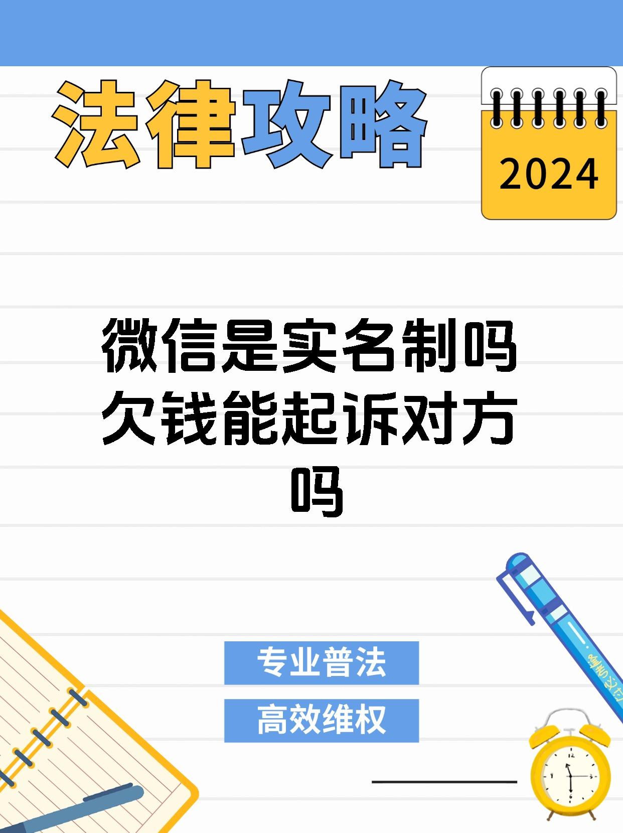 真正名字条件(名字正则一般人压不住吗) 真正名字条件(名字正则一般人压不住吗)