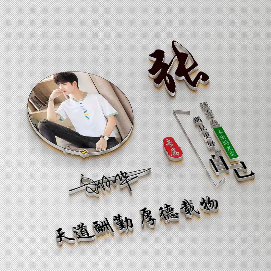 免费姓氏有用吗(好多不认识的姓氏怎么办) 免费姓氏有用吗(好多不认识的姓氏怎么办)