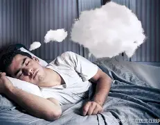 即时做梦要素(做梦的预兆含义) 即时做梦要素(做梦的预兆含义)