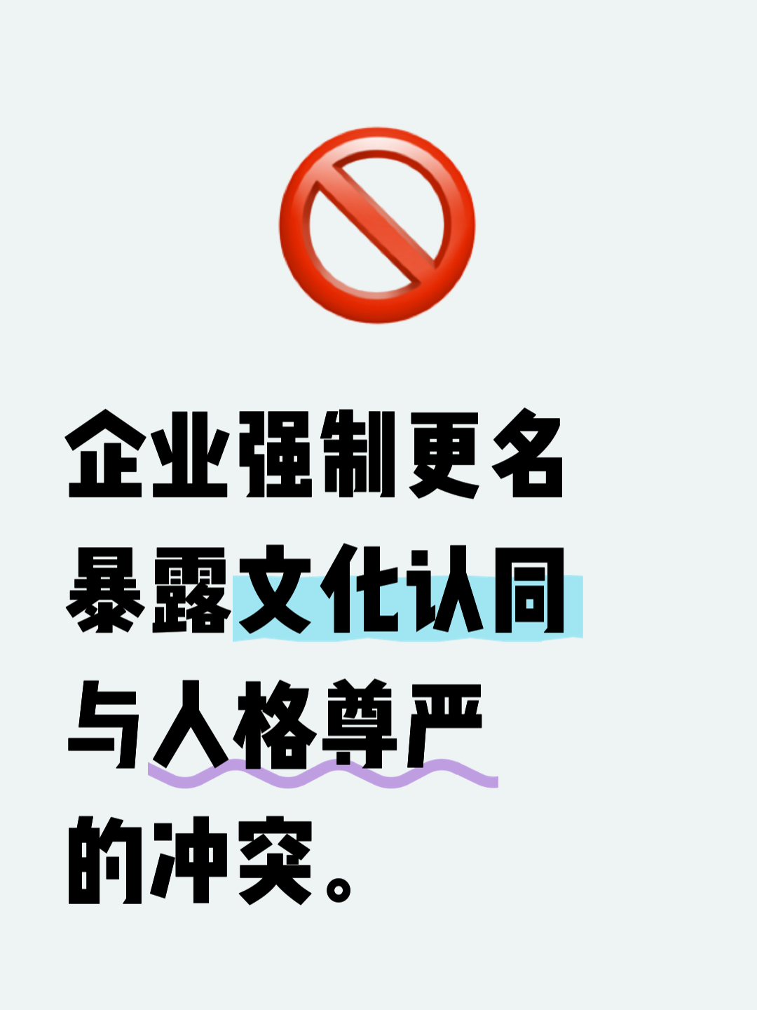 人格改名(人格修改小说) 人格改名(人格修改小说)