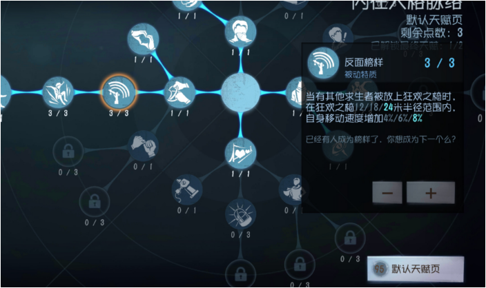 人格改名(人格修改小说) 人格改名(人格修改小说)