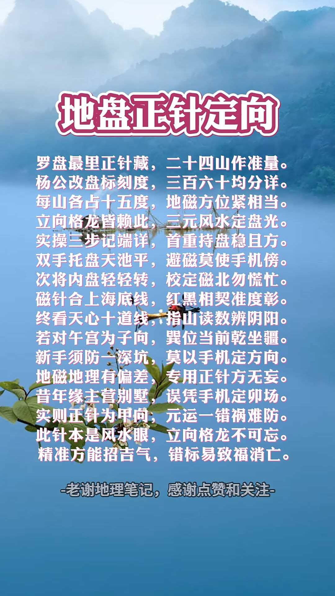 名师算卦注意事项(名师算卦注意事项是什么)